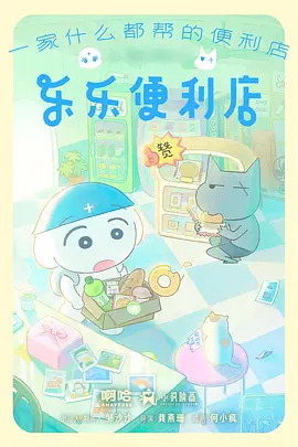 葬送的芙莉莲 海报